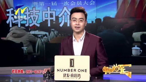 寧夏科技中介服務(wù)協(xié)會(huì)正式成立，打造區(qū)域創(chuàng)新服務(wù)新高地